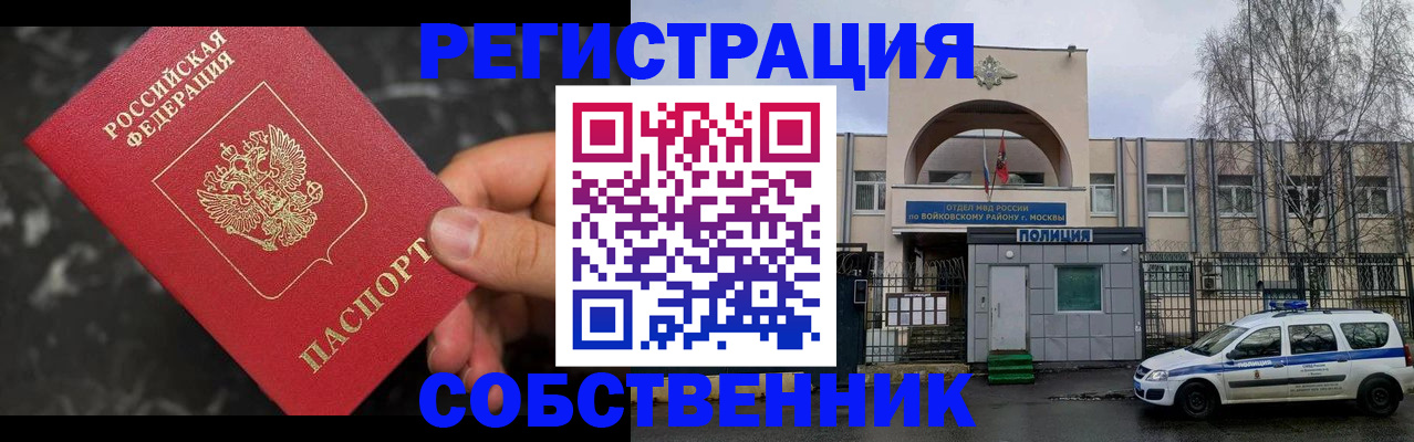 форма 3 в Троицке