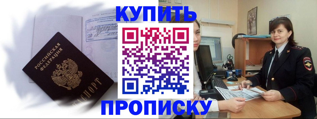 форма 3 в Троицке